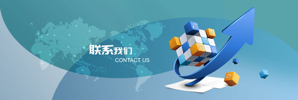 三河市筑鑫房产经纪有限公司-联系我们